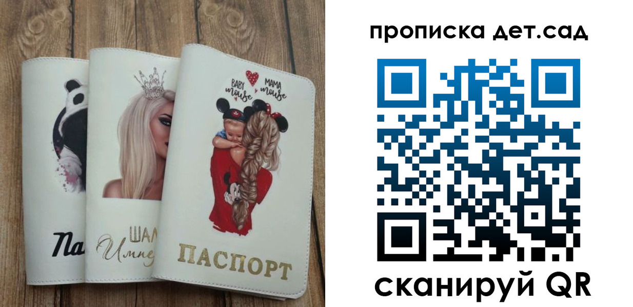найти адрес прописки в Хадыженске