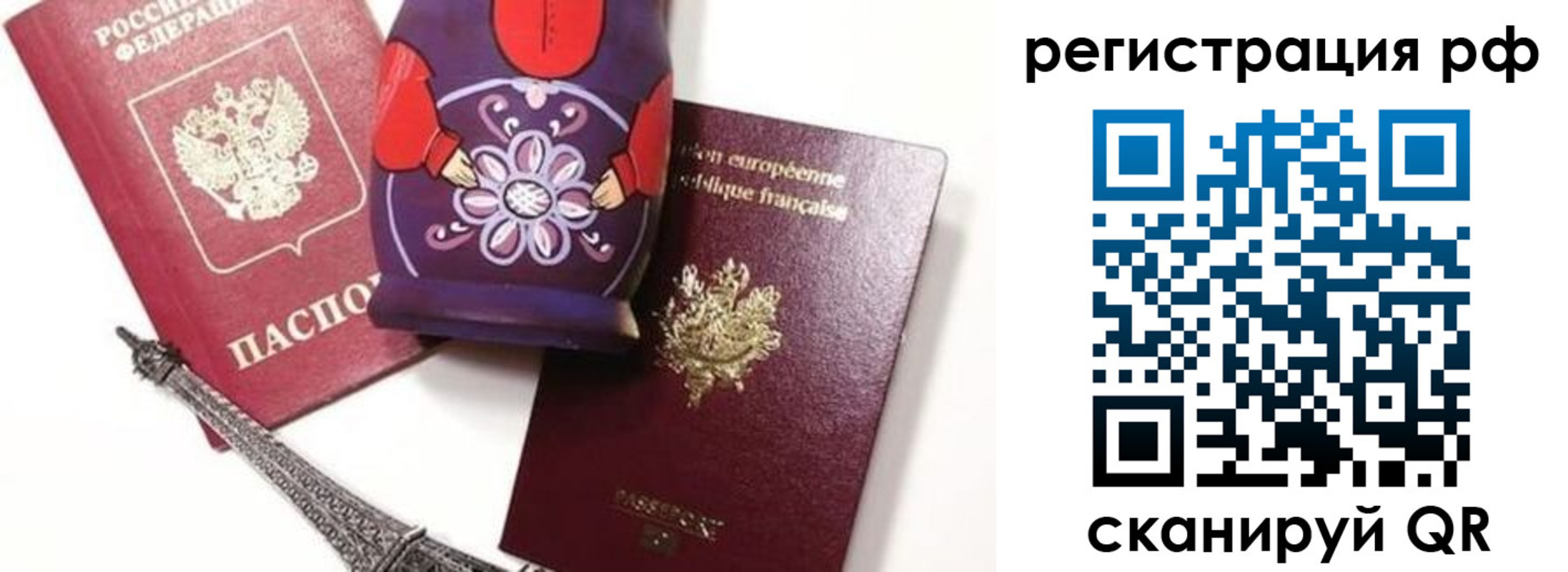 прописка гарантия в Хадыженске