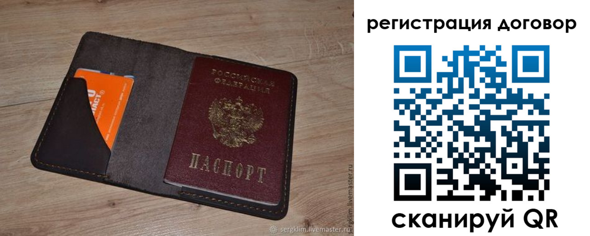 регистрация для дет. сада в Хадыженске